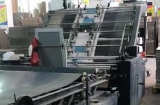 GFM-1300-1450 H 高位自動裱紙機聯線翻轉收紙機